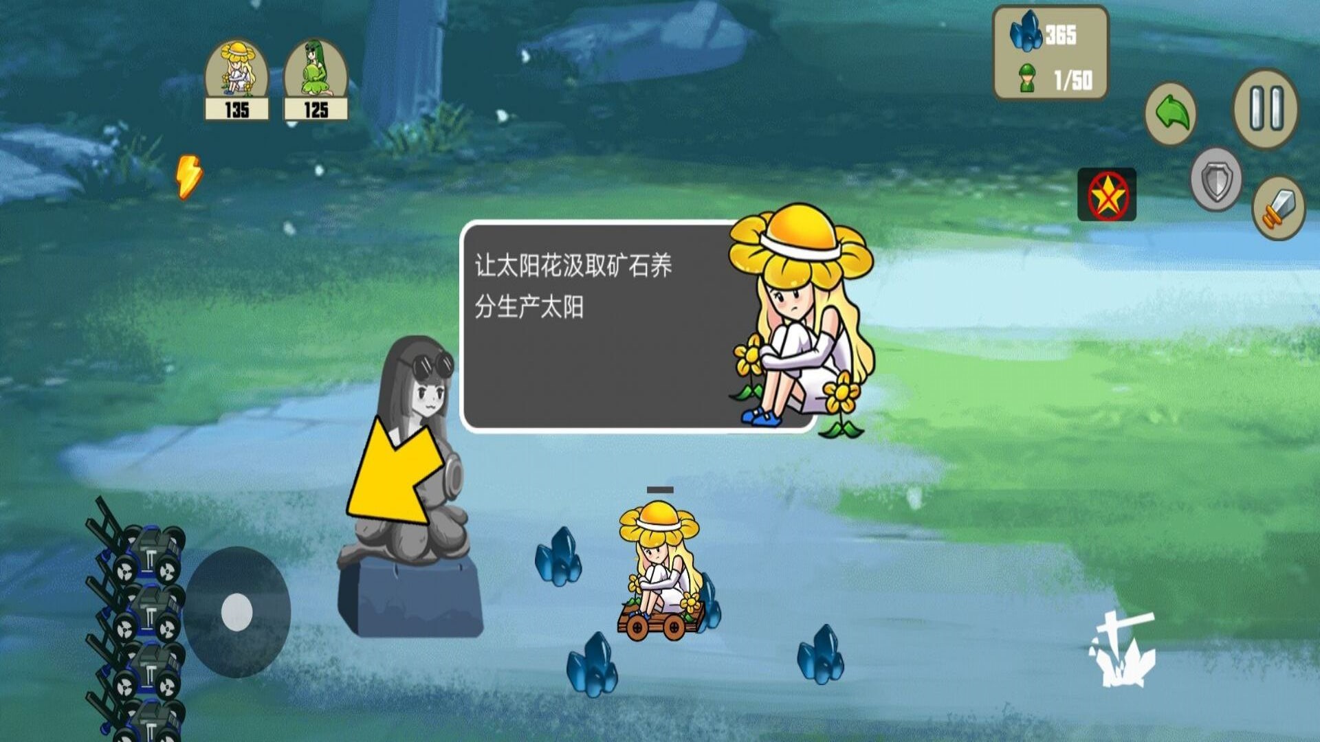 戴夫和潘妮的植物園游戲安卓版截圖3