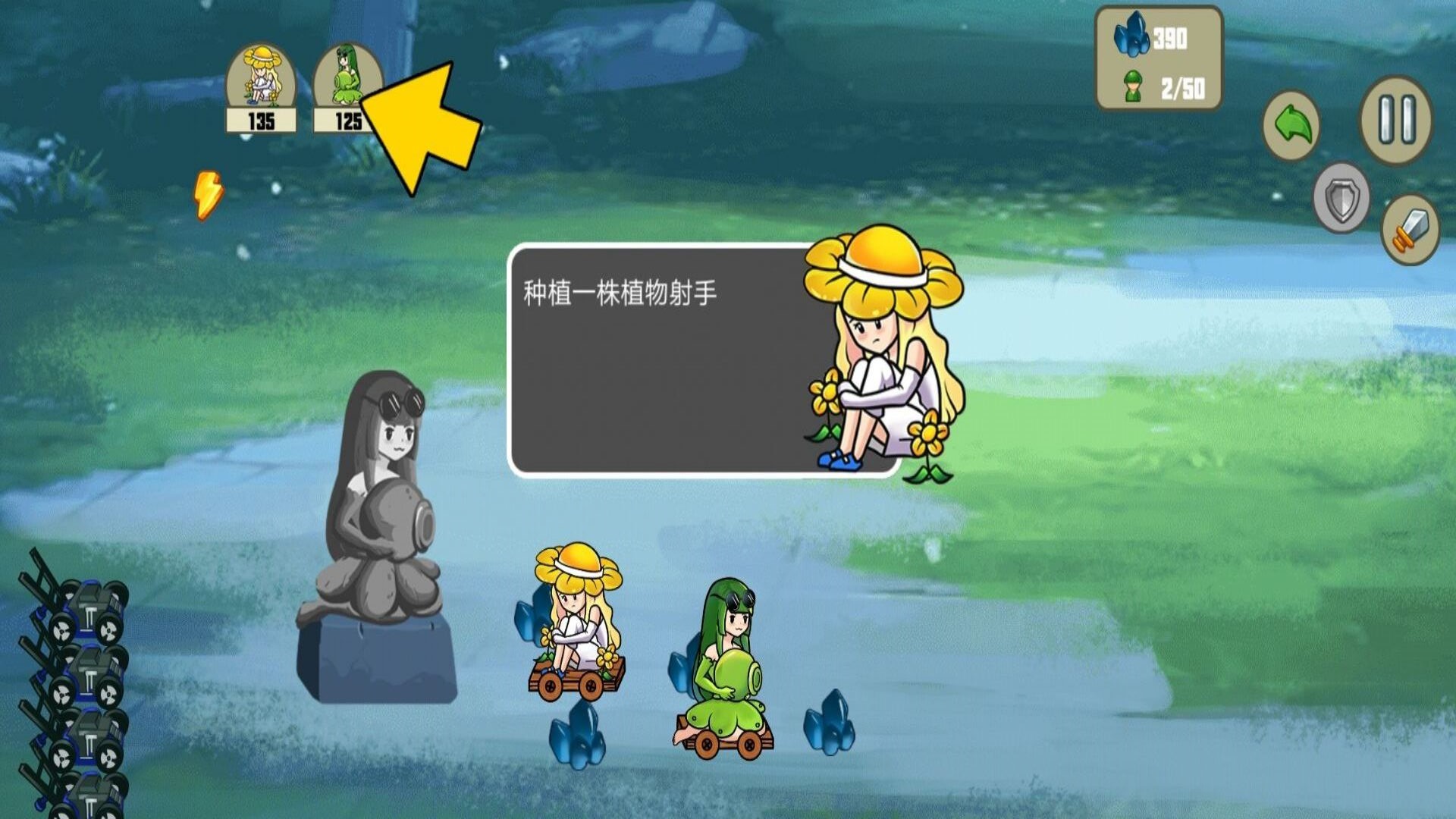 戴夫和潘妮的植物園游戲安卓版截圖1