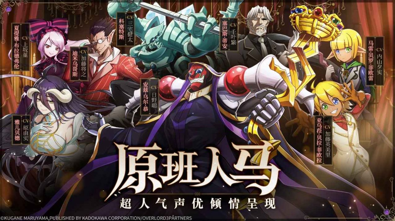 納薩力克之王手游版截圖1