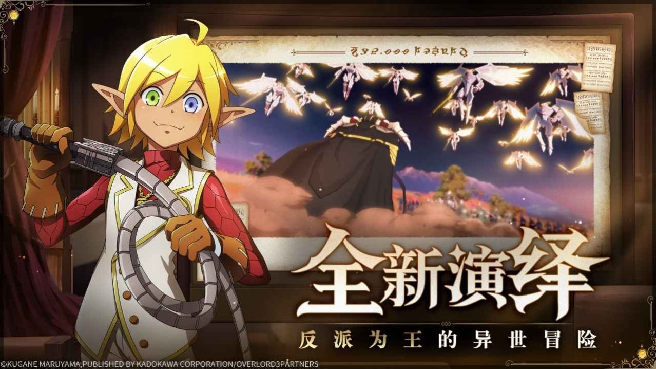 納薩力克之王手游版截圖3