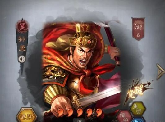 三國志戰(zhàn)略版火神盾陣容推薦 高勝火神盾陣容戰(zhàn)法搭配攻略