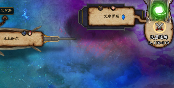 dnf風(fēng)暴逆鱗怎么進(jìn) 風(fēng)暴逆鱗開(kāi)啟方法