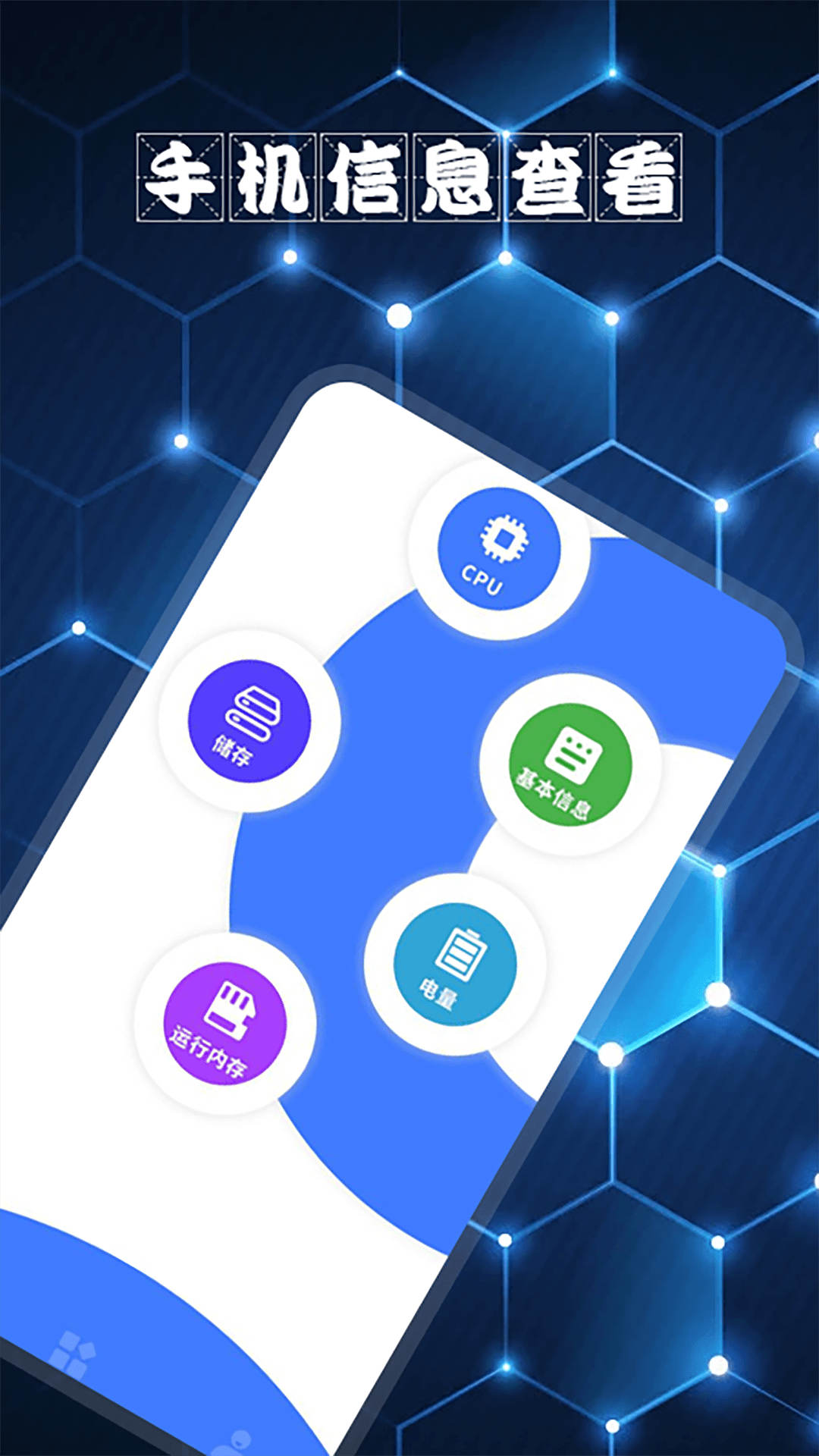 八門神器工具箱下載安裝APP截圖4