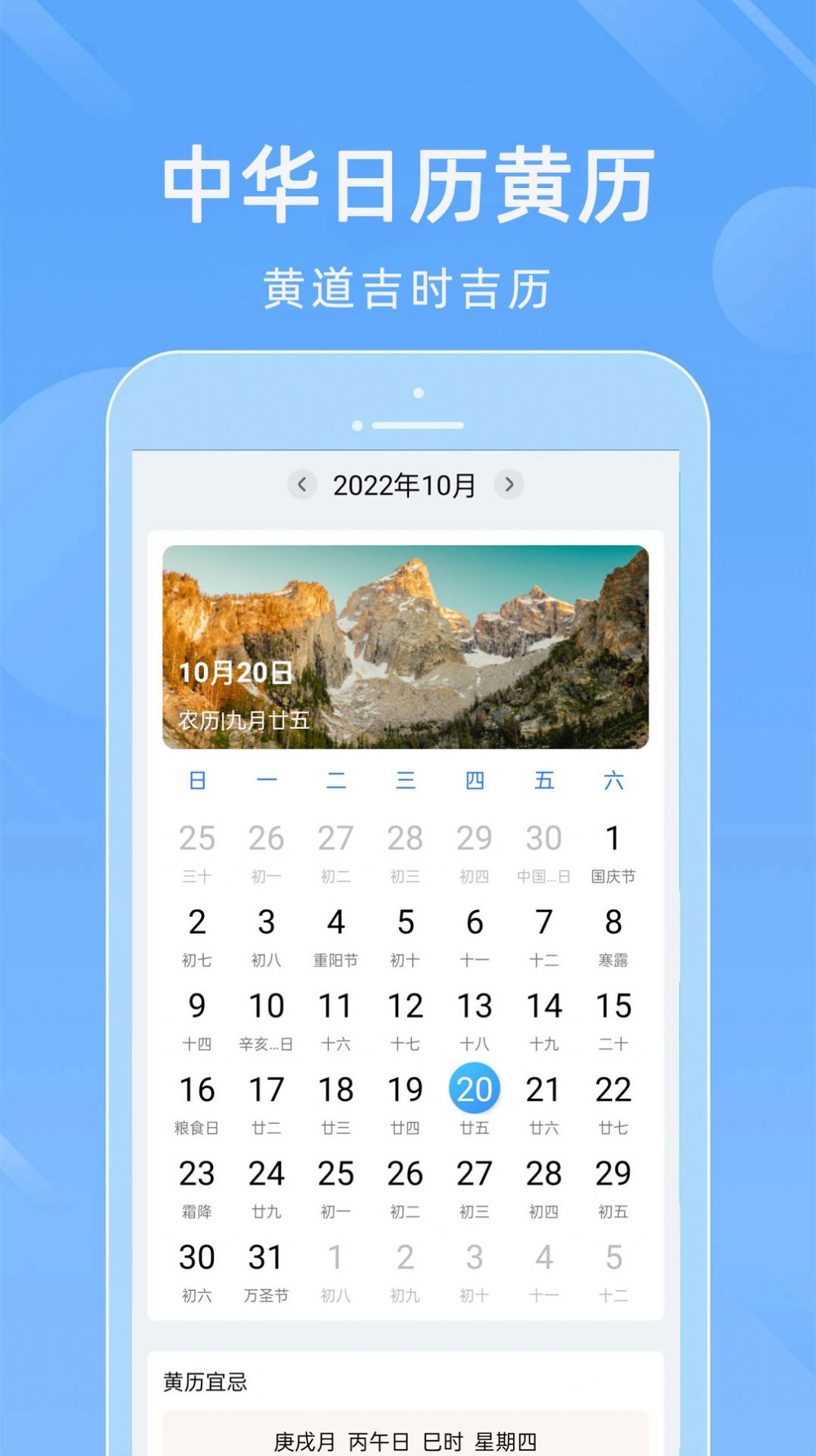 15日實況天氣預(yù)報APP最新版截圖1