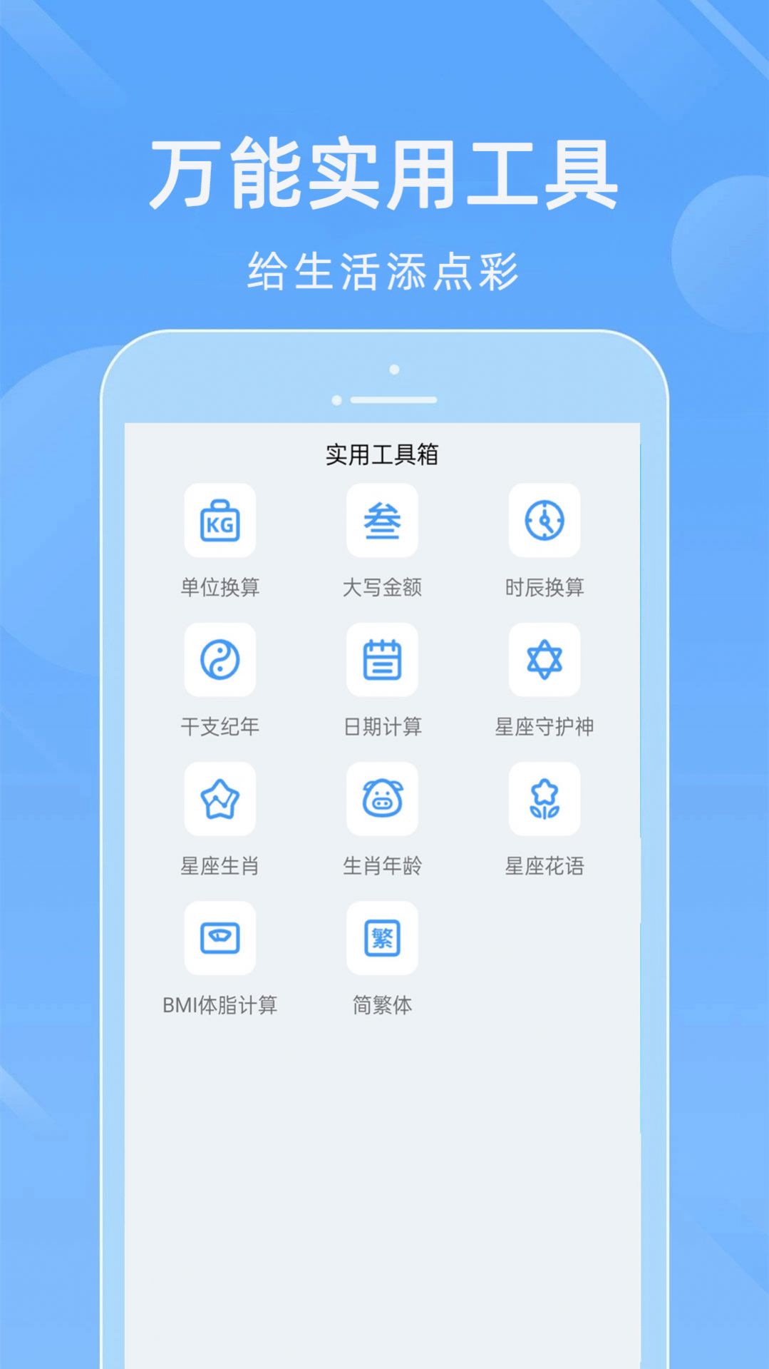 15日實況天氣預(yù)報APP最新版截圖2