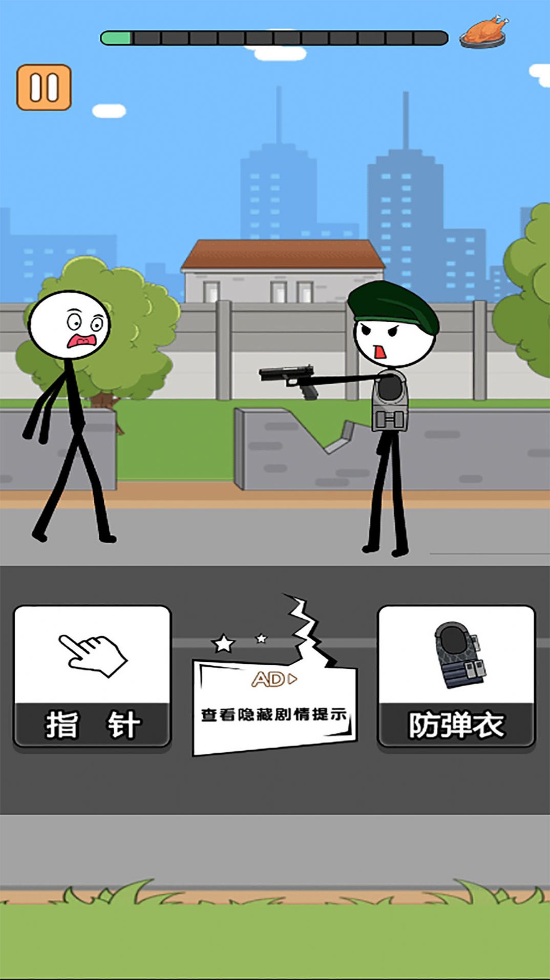 火柴人逃亡錄第二季下載安裝最新版截圖3