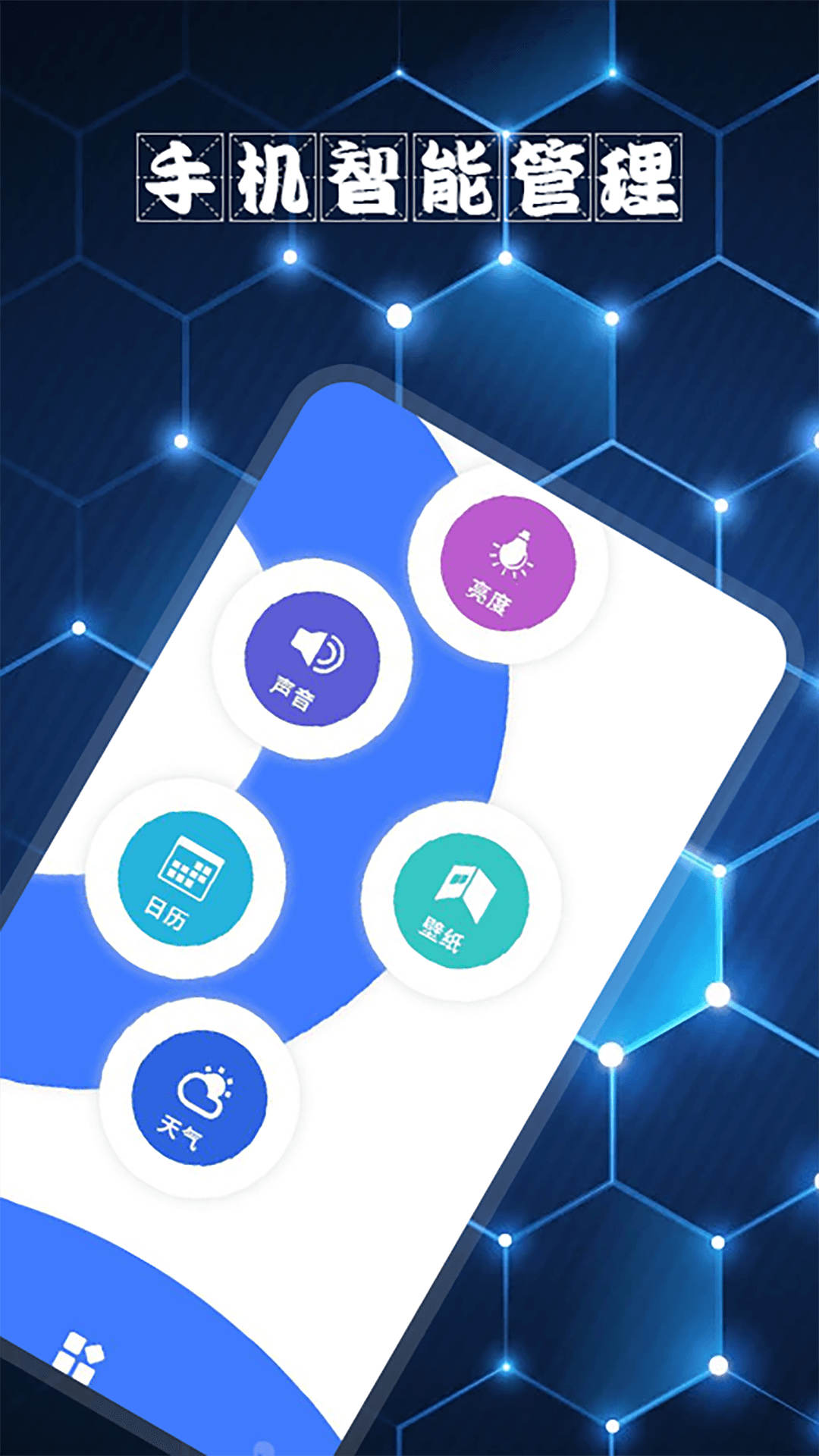 八門神器工具箱下載安裝APP截圖1