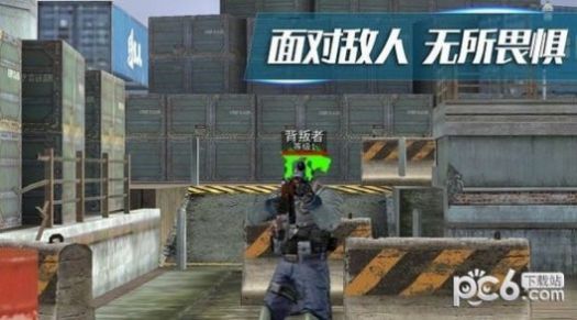 射擊超人游戲手機(jī)版截圖1