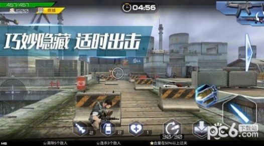 射擊超人游戲手機(jī)版截圖2