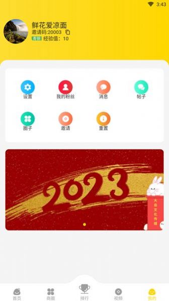 大商聯(lián)盟任務(wù)兼職APP版截圖3