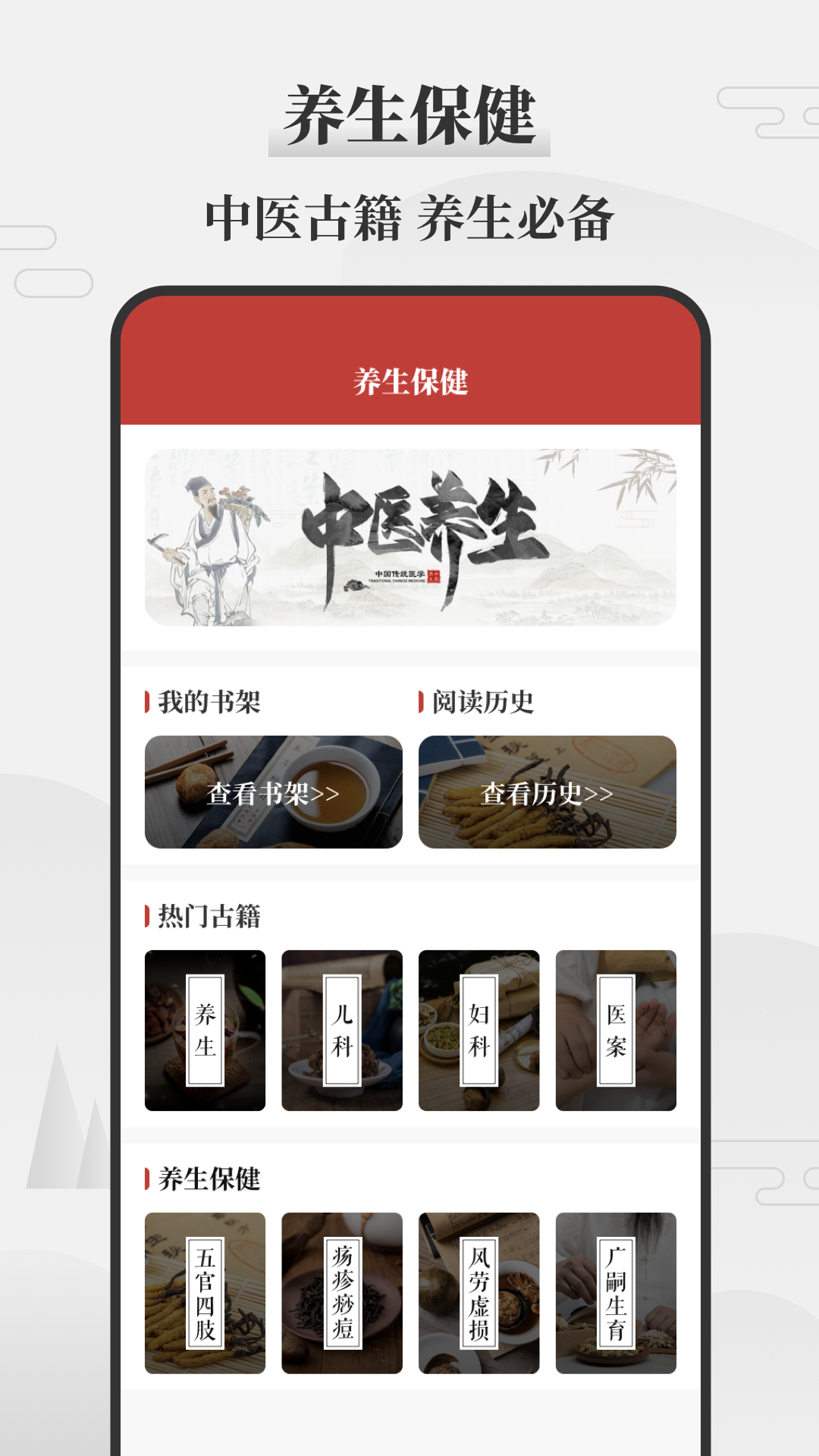即刻天氣萬(wàn)年歷app最新版截圖3
