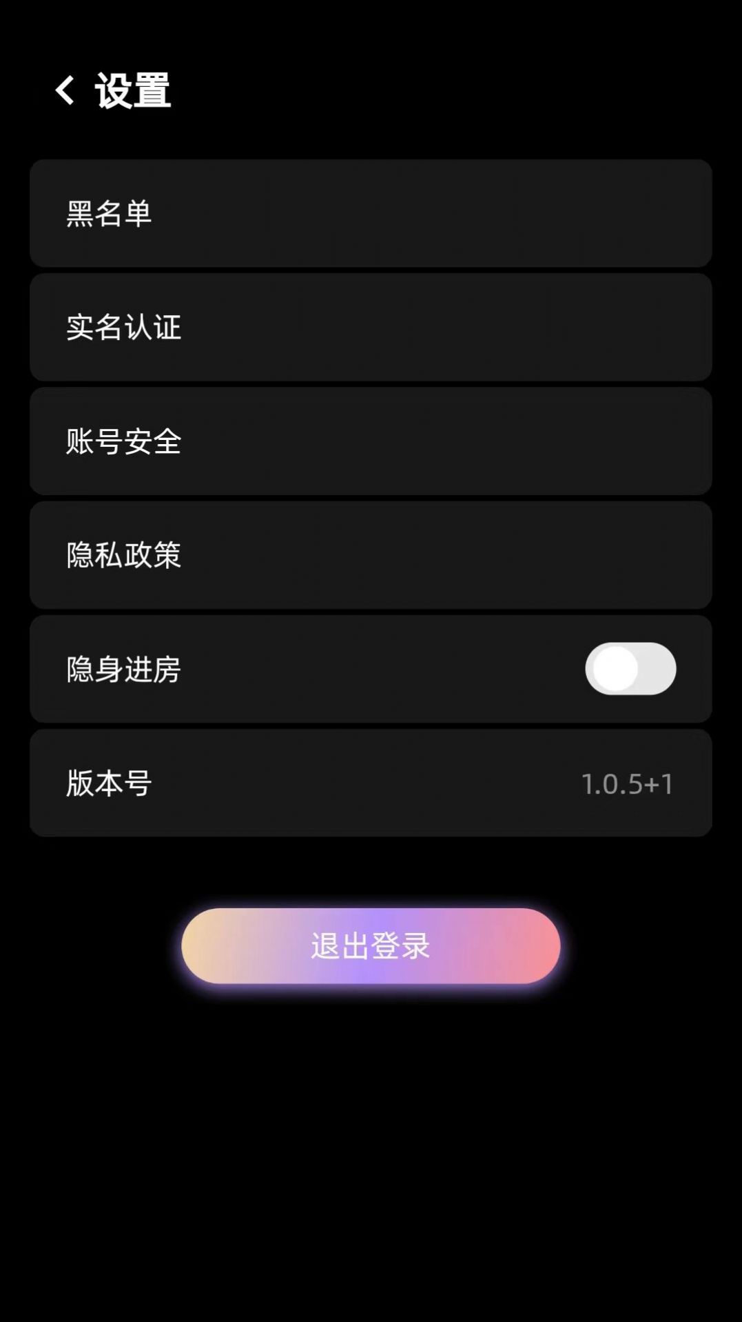 隨心語(yǔ)音開黑app最新版截圖3
