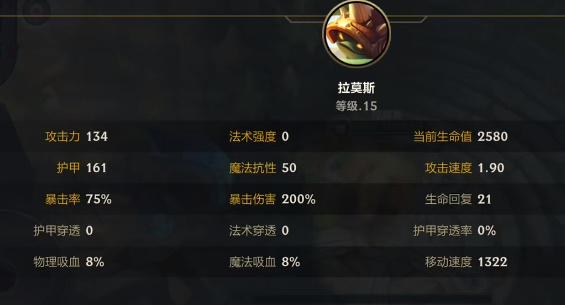 英雄聯(lián)盟手游1300移速怎么完成 達(dá)到1300移動(dòng)速度任務(wù)攻略