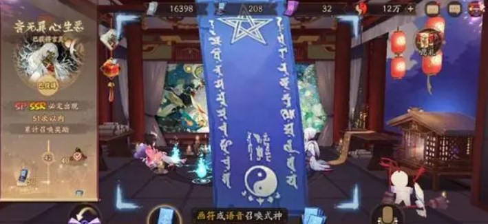 陰陽師4月神秘圖案怎么畫 2023年四月神秘符咒畫法分享
