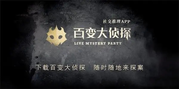 百變大偵探王爺怎么惹兇手是誰 王爺怎么惹答案真相解析