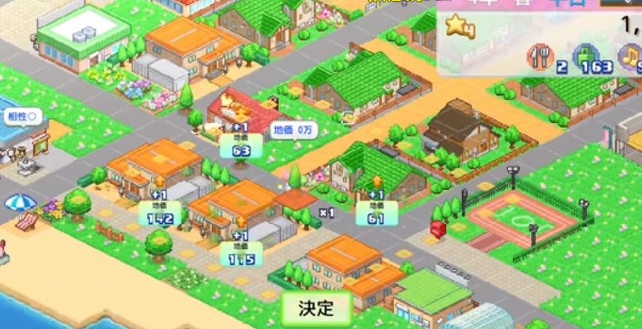 開(kāi)羅創(chuàng)造城鎮(zhèn)島debug內(nèi)置菜單版截圖1