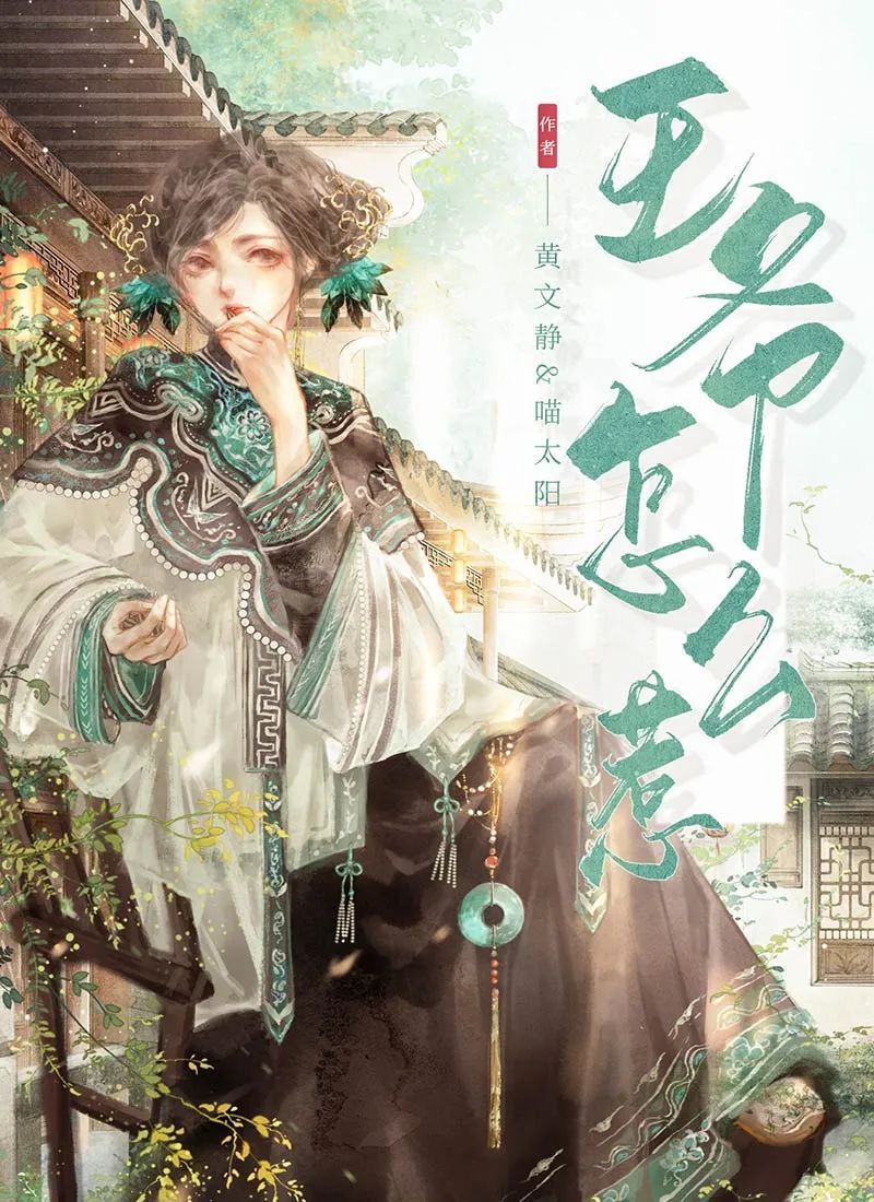 百變大偵探王爺怎么惹兇手是誰   新劇本王爺怎么惹兇手答案攻略[圖]圖片1