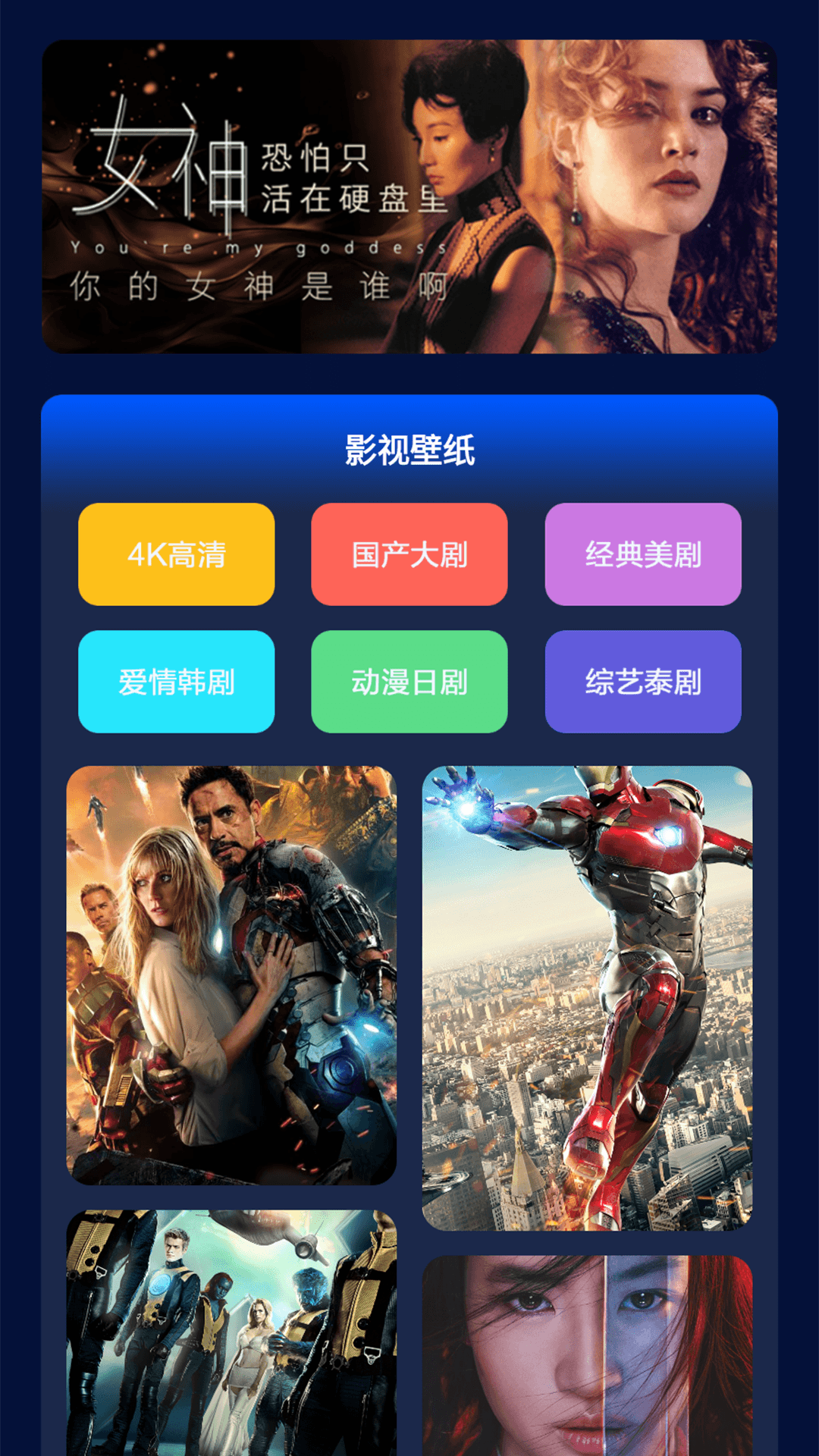 大地視頻播放器APP下載安裝最新版截圖2