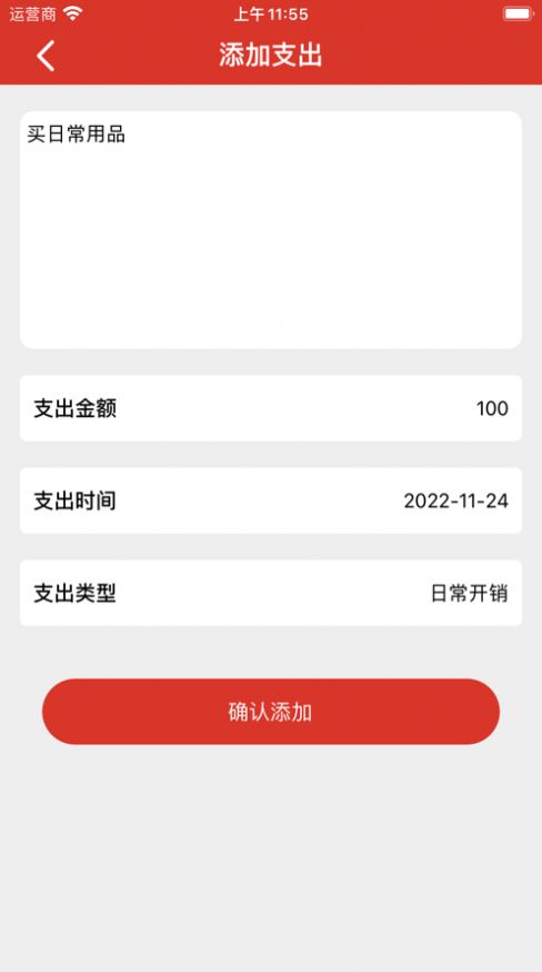 存點(diǎn)錢看電視app蘋果版截圖2