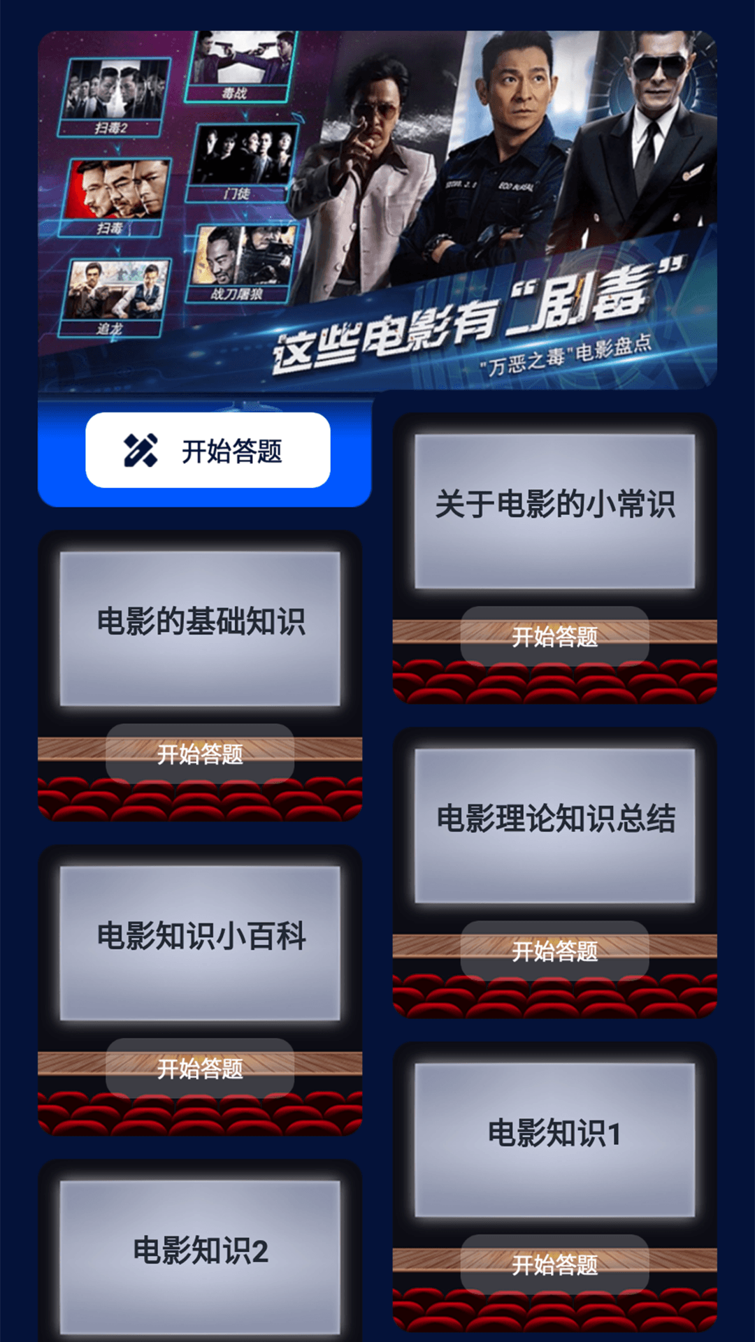 大地視頻播放器APP下載安裝最新版截圖3