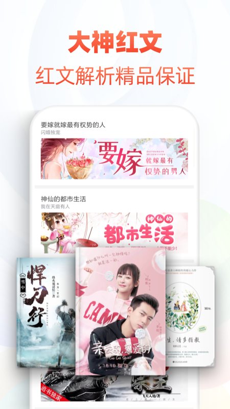 追書神器3.35老版本ios可還原版截圖3