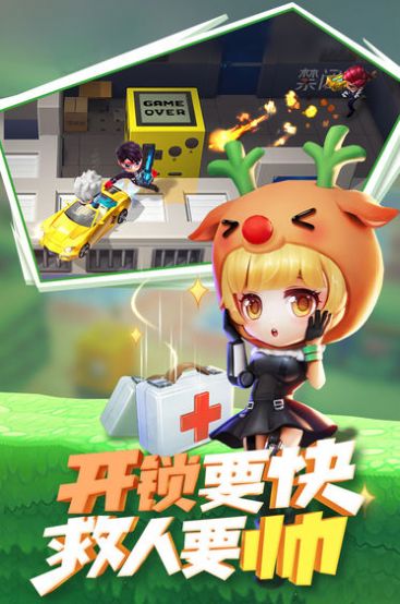 逃跑吧少年神明服二服下載最新版截圖2