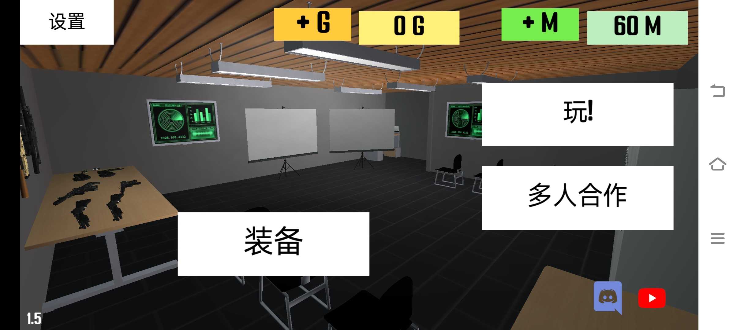 CQB项目突破2游戏手机版截图4: