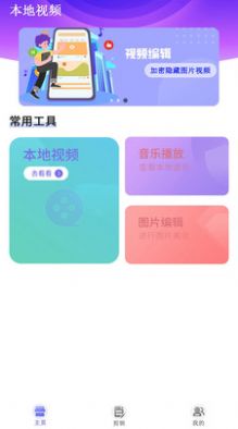 小宇宙播放器APP最新版截圖2