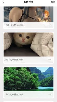 小宇宙播放器APP最新版截圖4