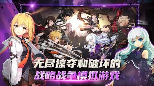 靈魂行者城市戰(zhàn)略手游最新版截圖1