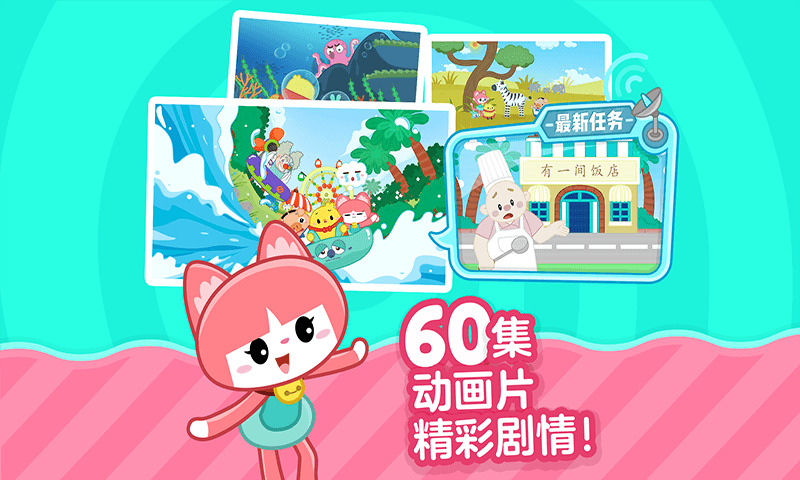 叫叫識(shí)字app免費(fèi)下載安裝最新版截圖1