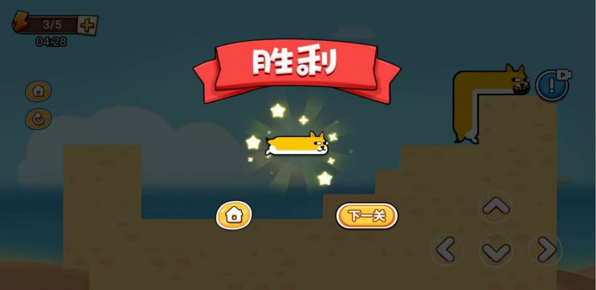 槍神大決戰(zhàn)游戲手機(jī)版截圖4