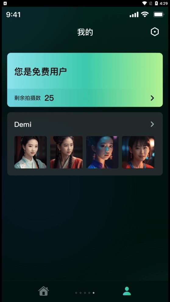 靈鹿AI圖片生成器軟件最新版截圖1