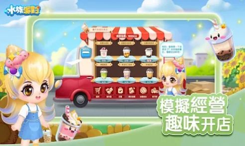 水族派對(duì)一起來摸魚手游版截圖2