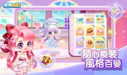 水族派對(duì)一起來摸魚手游版截圖4