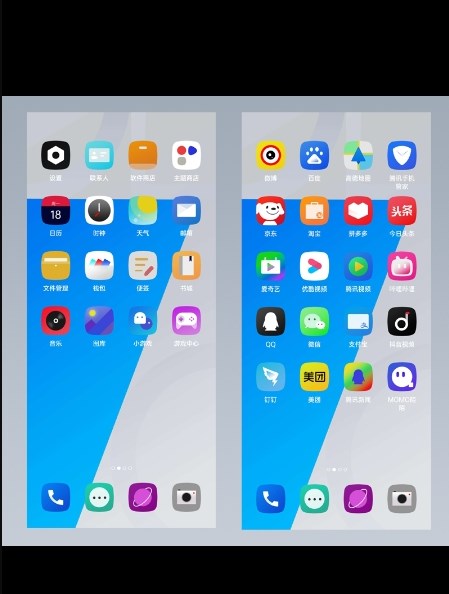 色彩計劃圖標包app版截圖1