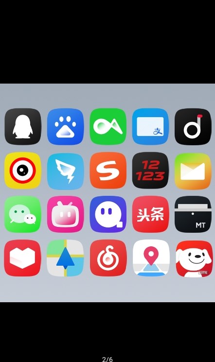 色彩計劃圖標包app版截圖4
