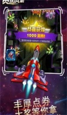 貪玩戰(zhàn)機(jī)游戲最新版截圖1