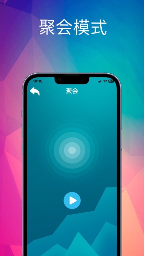 心如水波放松減壓APP版截圖2