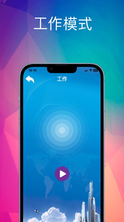 心如水波放松減壓APP版截圖3