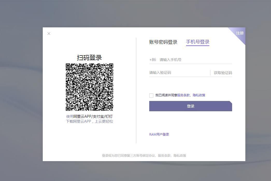 通義千問(wèn)邀請(qǐng)碼怎么用不了   通義千問(wèn)app邀請(qǐng)碼使用教程[多圖]圖片2