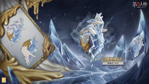 第五人格27賽季排位珍寶有哪些 第二十七賽季排位珍寶皮膚一覽