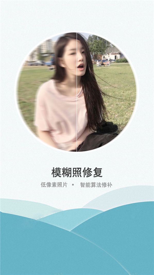 小玫證件照老照片修復(fù)APP最新版截圖4