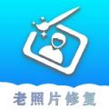 小玫证件照老照片修复APP最新版