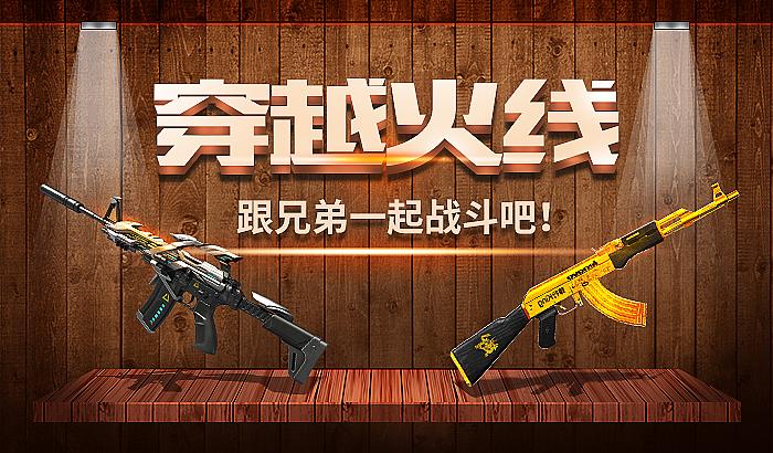 恐怖組織Blitz是哪一年對巨人城發(fā)起的生化襲擊 穿越火線4月體驗(yàn)服資格問卷答案