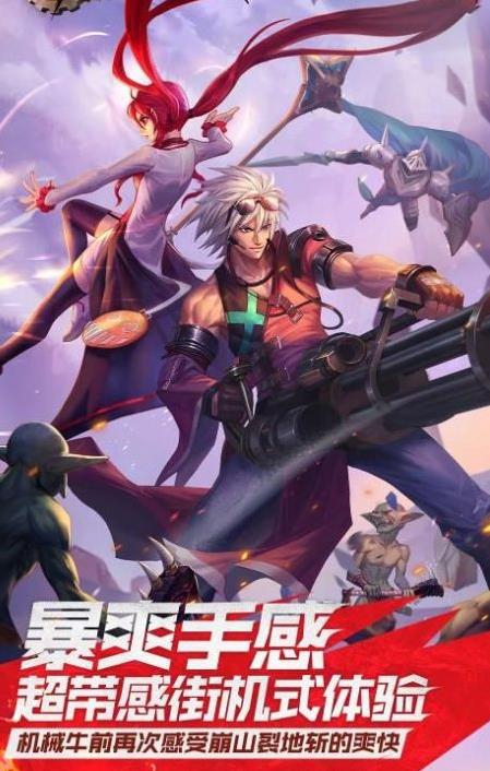 經(jīng)典地下城手游正式版截圖2