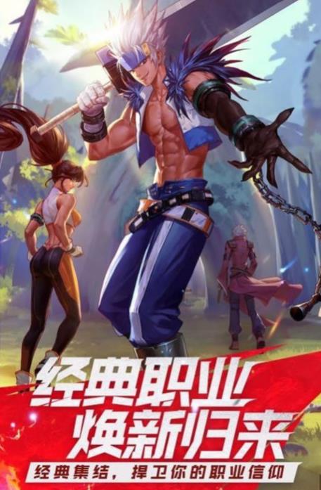 經(jīng)典地下城手游正式版截圖3