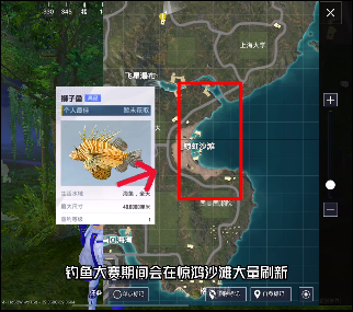和平精英綠洲世界釣魚大賽什么時候開始 釣魚大賽時間及參加方法
