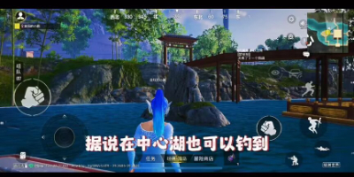 和平精英綠洲世界巨骨舌魚在哪釣