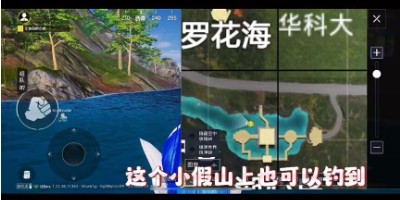 和平精英綠洲世界巨骨舌魚在哪釣